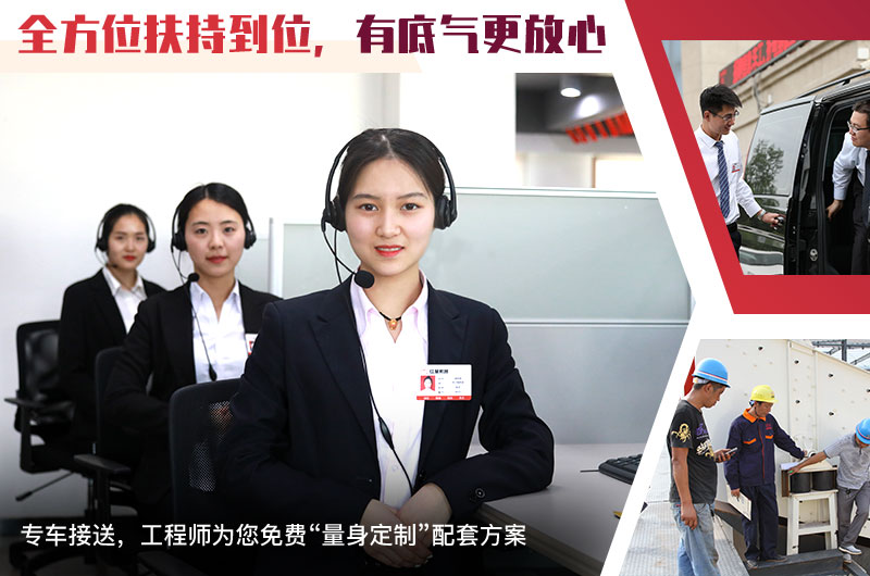 24小時在線，隨時等待您的咨詢