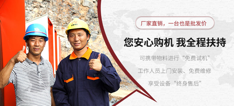 用心服務(wù)，讓您生產(chǎn)更放心