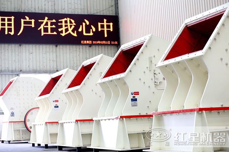 錘式破碎機(jī)車間實拍圖，多種型號可供挑選