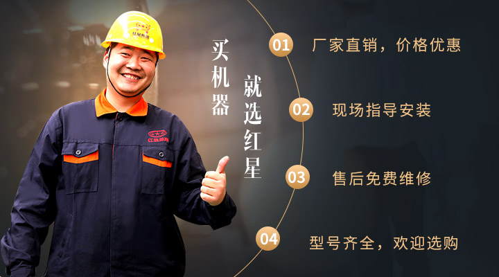 廠(chǎng)家服務(wù)
