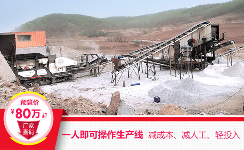 一機(jī)即是一廠，減成本，增利潤(rùn)