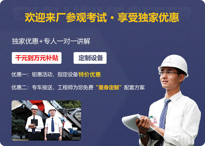 來廠參觀，免費(fèi)指導(dǎo)建廠