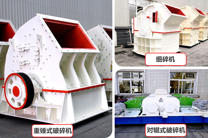 經(jīng)濟(jì)款制沙機(jī)器，推薦中小型砂石廠