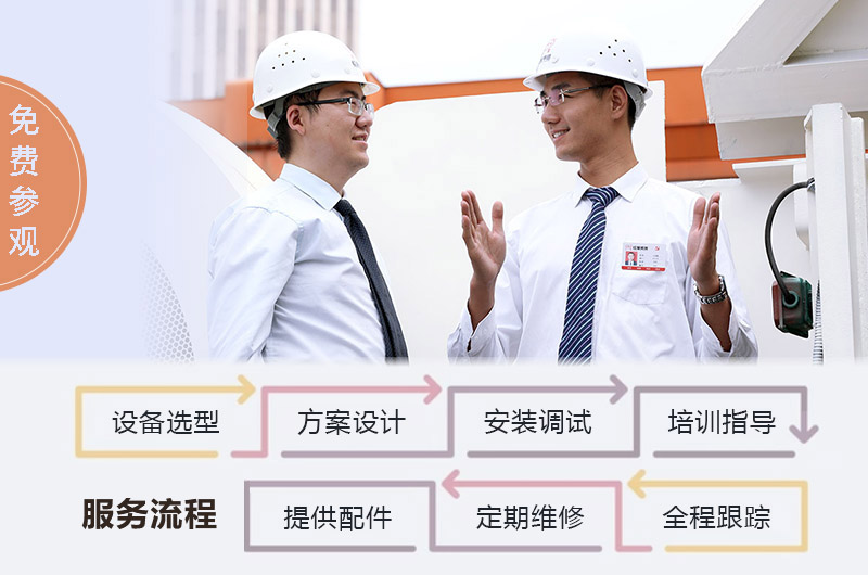 制砂機(jī)廠家提供全套總包服務(wù)，省心更劃算